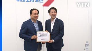 [경기] 오산시장·이준석 의원 "동탄신도시 초대형 물류센터 개발 저지" / YTN