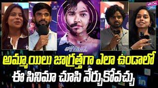 Viral Prapancham Movie Public Talk | Priyanka Sharma | Nitya Shetty || YOYO Cine Talkies