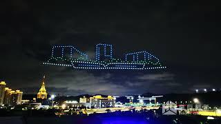 Drone light show -- High Great