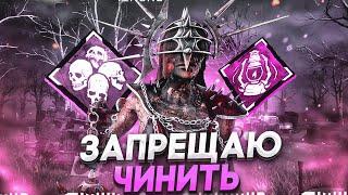 Самый ПРОСТОЙ И СИЛЬНЫЙ Маньяк Чума Dead by Daylight