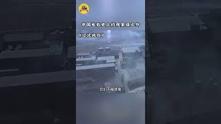中国电影史上的战争现象级之作！#大决战三部曲#电视电影频道#辽沈战役