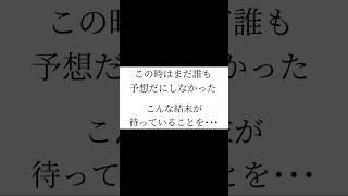 はじまり《ユララギ‐ネイ》