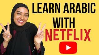 Learn Arabic Dialects with Netflix Shows & YouTube Vlogs| With English Subtitles!