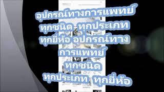 เครื่องผลิตออกซิเจนขนาด 8 ลิตร รุ่น V8 WN NS