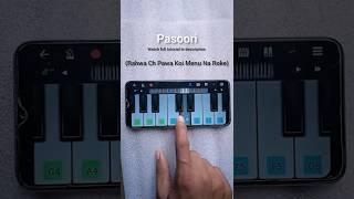 Pasoori - Piano Cover || Perfect Piano || #shorts #pasoori #viral #piano #shortvideo #yt #reels #hit
