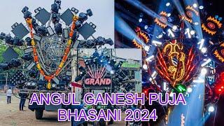 ANGUL GANESH PUJA BHASANI 2024 || DJ GRAND MUSIC LIGHT SHOW || PRABHU CREATIONS