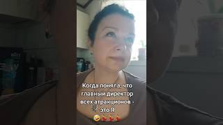 Когда всё поняла....#life #love #lovestory #качели #любовь #любовьксебе