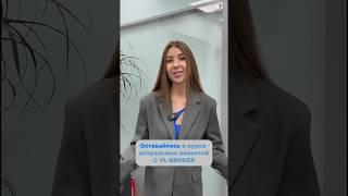 «ЭРА-ГЛОНАСС»: мораторий продлён  VL-BROKER таможенный представитель
