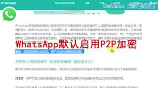 微信聊天不安全？尝试这四款境外聊天工具：WhatsApp，Telegram，Line和Skype。我对它们进行了比较之后，发现相对好用的是它……