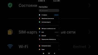 КАК поменять голос при звонке в WhatsApp,или же в играх где есть микрофон '"redmi 10c''"