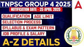 TNPSC Group 4 Notification 2025 in Tamil | TNPSC Group 4 Syllabus? Age Limit? Qualification? Exam?