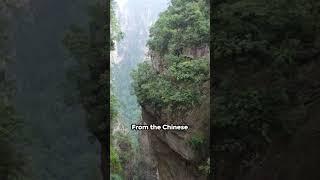 Zhangjiajie Nature's Masterpiece #travelshort  #traveldestinations