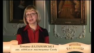 Одесский музей западного и восточного искусства  Музейные тайны  Портрет неизвестного