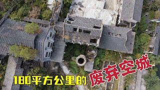 180平方公里城市变空城，仅剩一位58岁老人留守，到底发生了什么