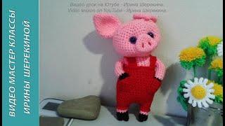 Чудесный поросенок, ч.1. A wonderful pig, р.1. Amigurumi. Crochet.  Амигуруми. Игрушки крючком.
