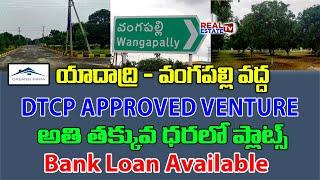 Affordable Approved Plots at Yadadri - Warangal Highway || Greater Infra Projects || DTCP Plots