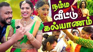 நம்ம வீட்டு கல்யாணம்  I Coorg Style Wedding  I Aarthi Subash Vlogs