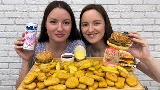 МУКБАНГ БУРГЕРЫ НАГГЕТСЫ КАРТОШКА ПО -ДЕРЕВЕНСКИ MUKBANG BURGERS NUGGETS RUSTIC POTATOES