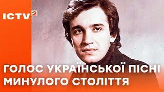 Назарій Яремчук: від мрій про географію до великої сцени – Ранок у великому місті 2024