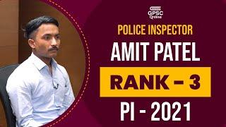 PI Topper Mock Interview | Amit Patel | Rank - 03 | Police Inspector | PI-2021 | GPSC Online