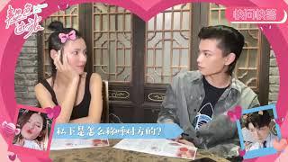 [ENGSUB] Intense Love Ryan Ding Zhang Yu Xi Hotpot interview