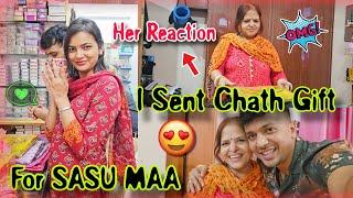 I Sent * छठ पूजा * GIFTS for My Saasu Maa  | Did She Like it ? ️ | Chhath Puja Vlog 