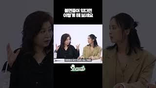 불면증이 있다면 이렇게 해 보세요