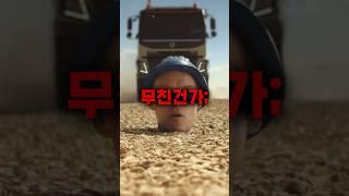 스웨덴 자동차 회사의 레전드 어그로 ㅋㅋㅋㅋ