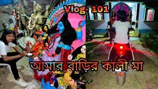 Thakur Ana Vlog // kali pujo 2022 // Moto vlogg // Cover By Sweety Ghosh // @AnchalsVlog