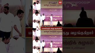 ஆதவ்வை கடந்து சென்ற VIJAY.. End-ல Twist இருக்கு..! VIJAY செய்த செயல்..!