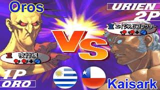 Street Fighter III 3rd Strike: Fight for the Future - Oros vs Kaisark FT5