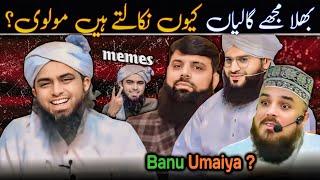  3 Idiots Comedy Video | Engineer Muhammad Ali Mirza Memes