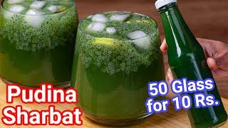 Pudina Nimbu Sharbat - 50 Glass for Just 10 Rupees | Mint Cooler with Mint Syrup - Summer Drink