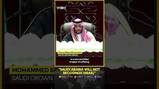 Saudi Arabia will not recognize Israel without a Palestinian state, says Crown Prince | WION Shorts