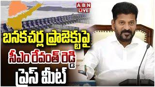 LIVE : CM Revanth Reddy Press Meet on Banakacharla project | ABN Telugu
