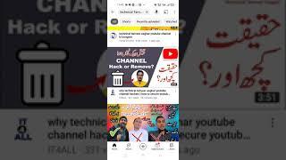 tanvir Asghar trending on youtube Why ? how ? let's be honest   #Shorts