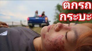 Warning The Series : Danger of The Truck!  | J Jai Pan Film