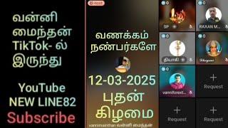 வன்னி மைந்தன் TikTok- ல் இருந்து 12-03-2025 vanni mainthan TikTok l irunthu