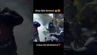 Ninja Bike Burnout  #shorts #motovlog #vlog #ninjah2