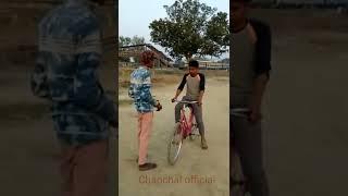 funny comedy video || whatsapp status video || Chanchal official #shortvideo