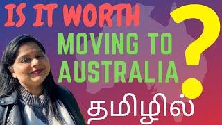 Life in Australia in TAMIL | Is it worth moving to Australia| Life in Australia Tamil|Aussie Priya