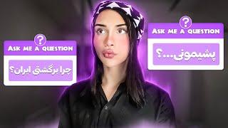 چرا برگشتم ایران؟ | Q&A