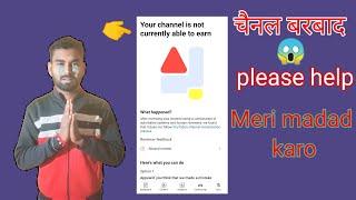 monetize disable Ho Gaya  || please meri madad Karo Meri help karo  @Creative7maker