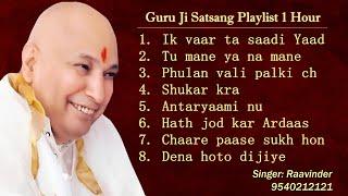 Guruji Satsang Playlist 1 Hour @gurujiraavinder​