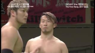 NOAH - Naomichi Marufuji & Atsushi Kotoge vs Go Shiozaki & Maybach Taniguchi