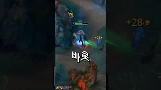 정글몹 하나로 5레벨 찍는 방법