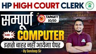 HP High Court Clerk | Computer | Practice Questions | Class- 4 | CivilsTap Himachal | By Sandeep Sir