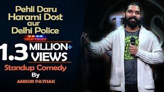 Pehli Daru Harami Dost aur Delhi police | Stand Up by Ankur Pathak