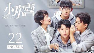 ENG SUB 【中国家长三个家庭的高考成长故事】小欢喜  A Little Reunion EP22| #黄磊#海清