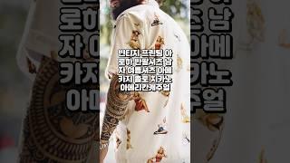 빈티지 감성 풀프린팅 셔츠 등장 여름엔 시원하게, 멋은 제대로 챙기기#아로하셔츠 #빈티지룩